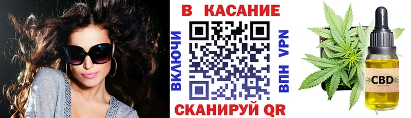 Где купить наркотики Калтан МАРИХУАНА Cocaine ГАШ СК ЭКСТАЗИ МЕФ