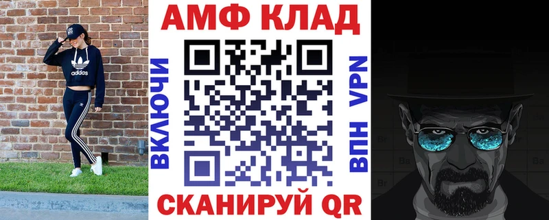 mega ТОР  Калтан  Амфетамин VHQ 