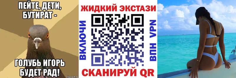БУТИРАТ BDO  Калтан 
