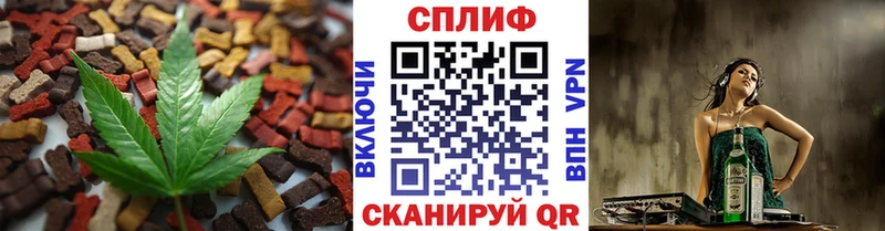 Canna-Cookies конопля  Калтан 