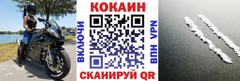 Кокаин Эквадор  Калтан 