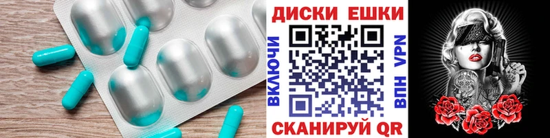 купить  сайты  Калтан  ЭКСТАЗИ ешки 