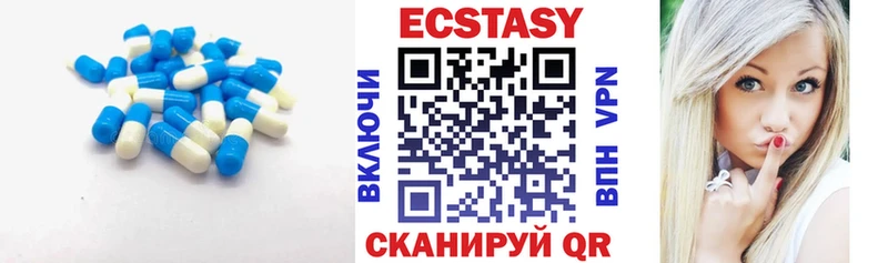 Ecstasy MDMA Калтан