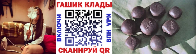 Гашиш Premium  KRAKEN ТОР  Калтан 