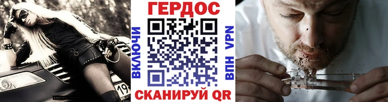купить закладку  Калтан  Героин герыч 