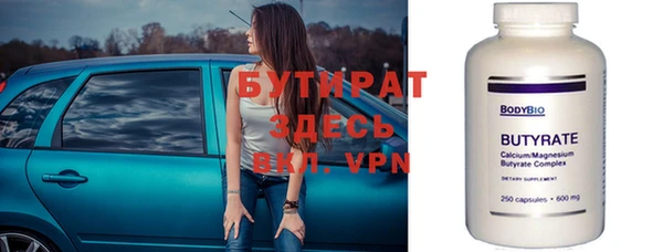 не бодяженный Алексин