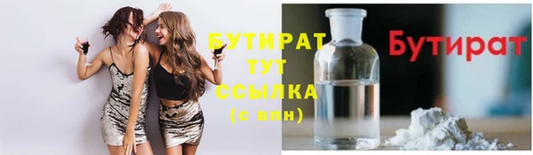 не бодяженный Алексин