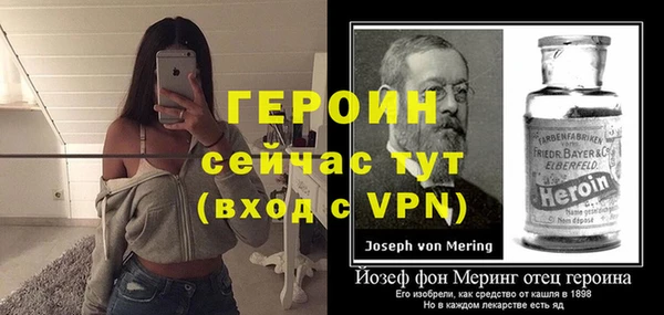 герыч Алексеевка