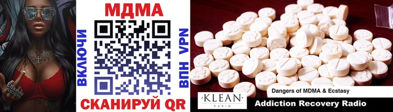 omg рабочий сайт  площадка официальный сайт  MDMA Molly  Калтан 
