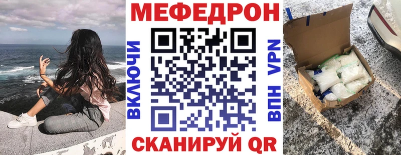 магазин продажи   OMG рабочий сайт  Меф 4 MMC  Калтан 