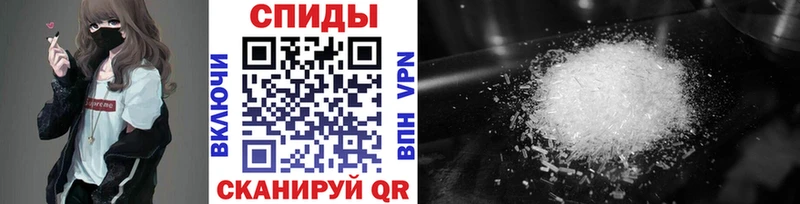 МЕТАМФЕТАМИН мет Калтан