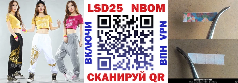 купить наркотики сайты Калтан MEGA ссылки Марки 25I-NBOMe 1,8мг