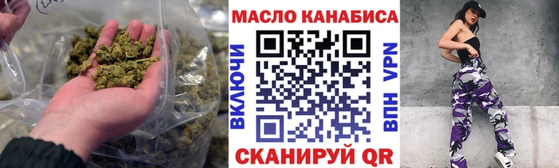 ТГК жижа  наркотики  Калтан 