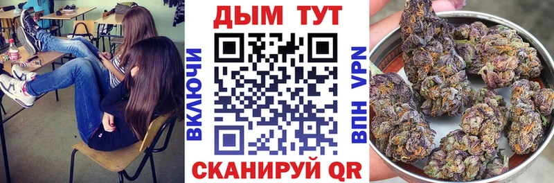 Канабис Amnesia  Калтан 
